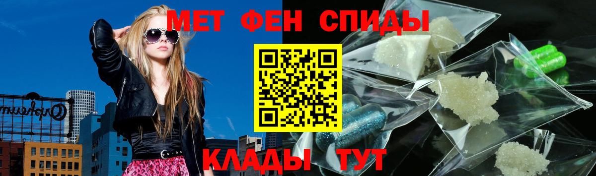 АМФЕТАМИН Premium Камышлов