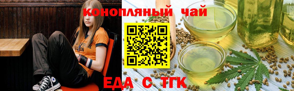 Canna-Cookies марихуана  Вход с VPN  Камышлов 