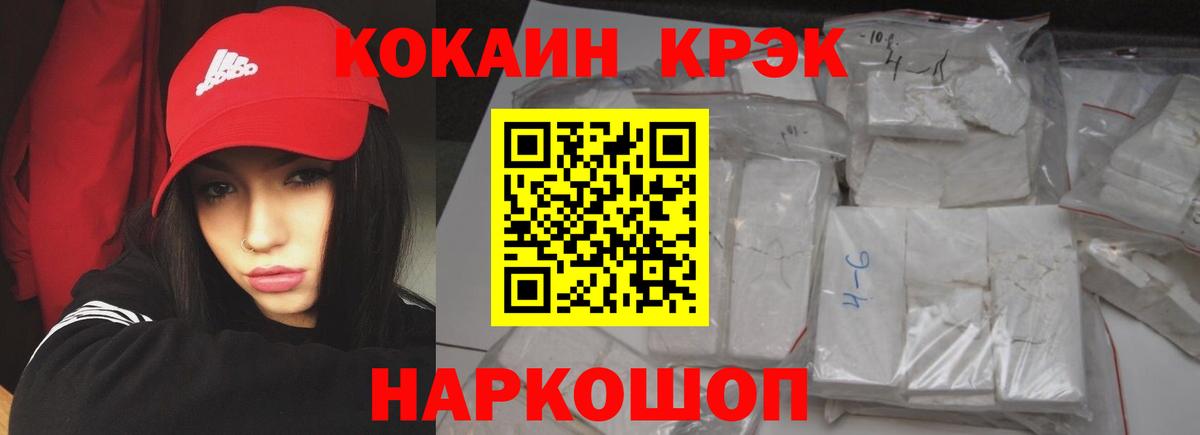COCAIN Колумбийский Камышлов