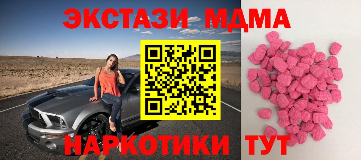 Конопля  Гашиш  Вход с VPN  Камышлов  Мефедрон кристаллы 