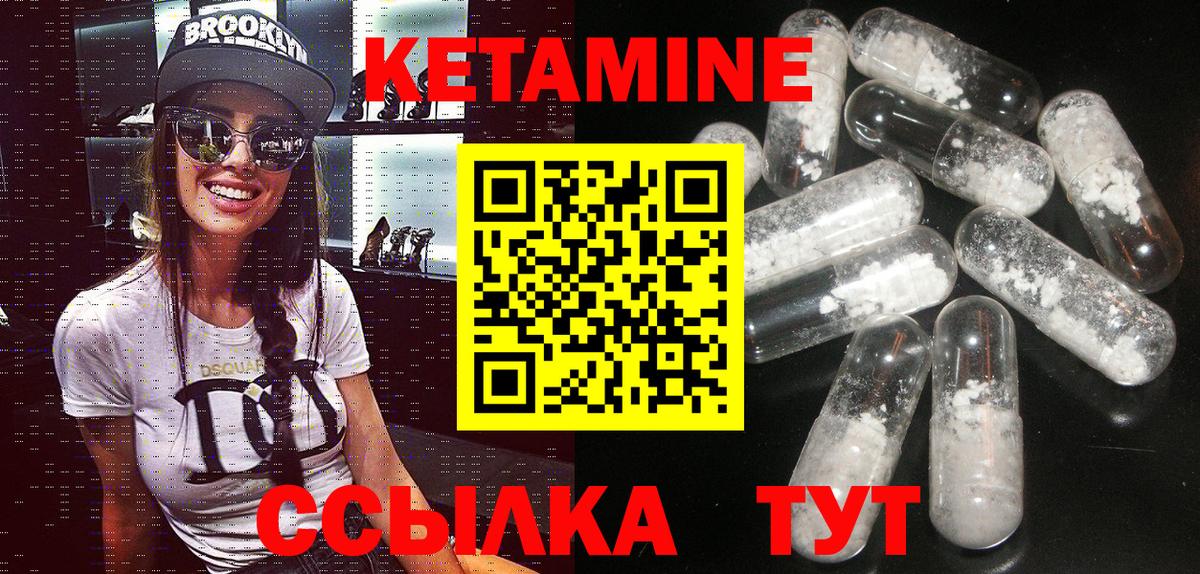 Камышлов  Кетамин ketamine  omg маркетплейс  Кетамин VHQ  Вход с VPN 