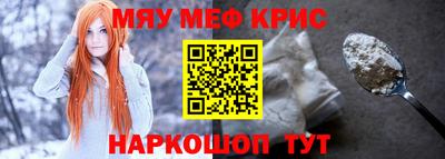 амф Коммунар