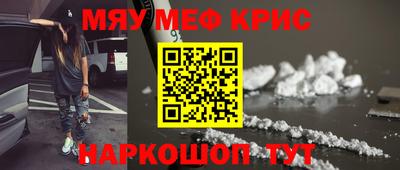 амф Коммунар