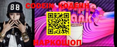 амф Коммунар
