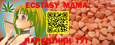 амф Коммунар