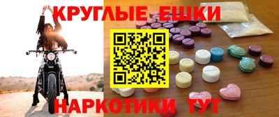 амф Коммунар