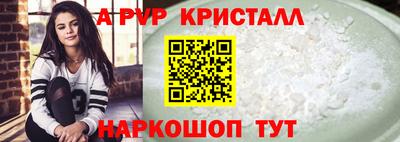 a pvp Комсомольск-на-Амуре