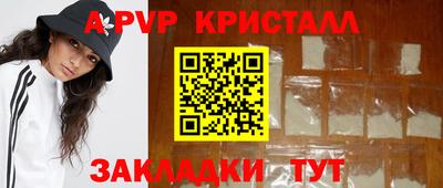 амф Коммунар