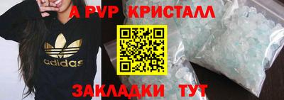 амф Коммунар