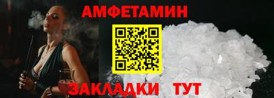амф Коммунар