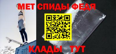 амф Коммунар