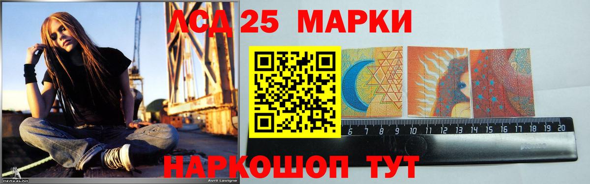 Лсд 25 экстази кислота  Вход с VPN  LSD-25 экстази кислота  Камышлов 