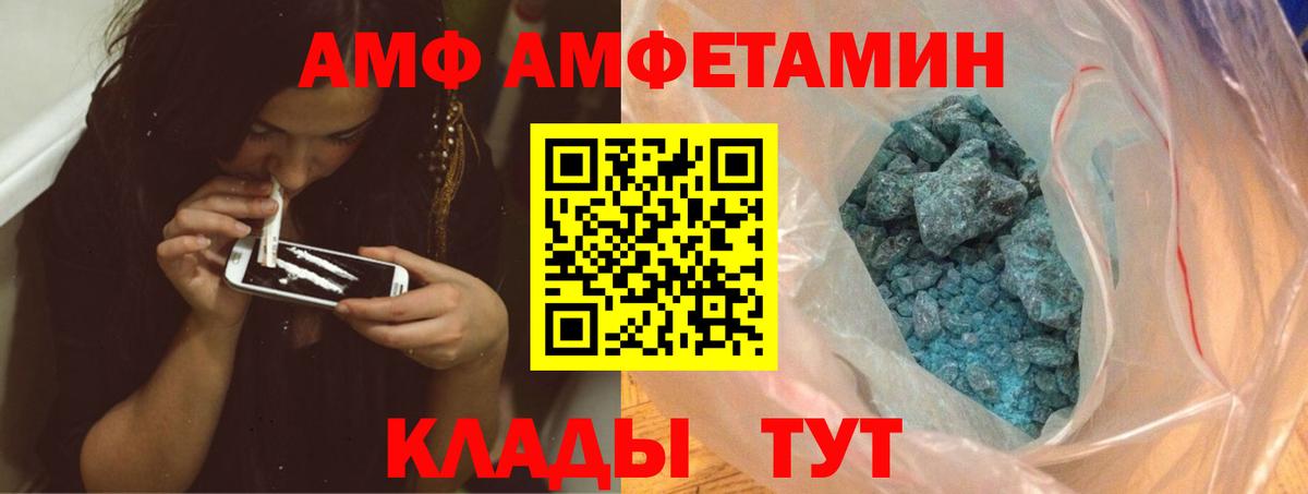 Первитин мет Камышлов