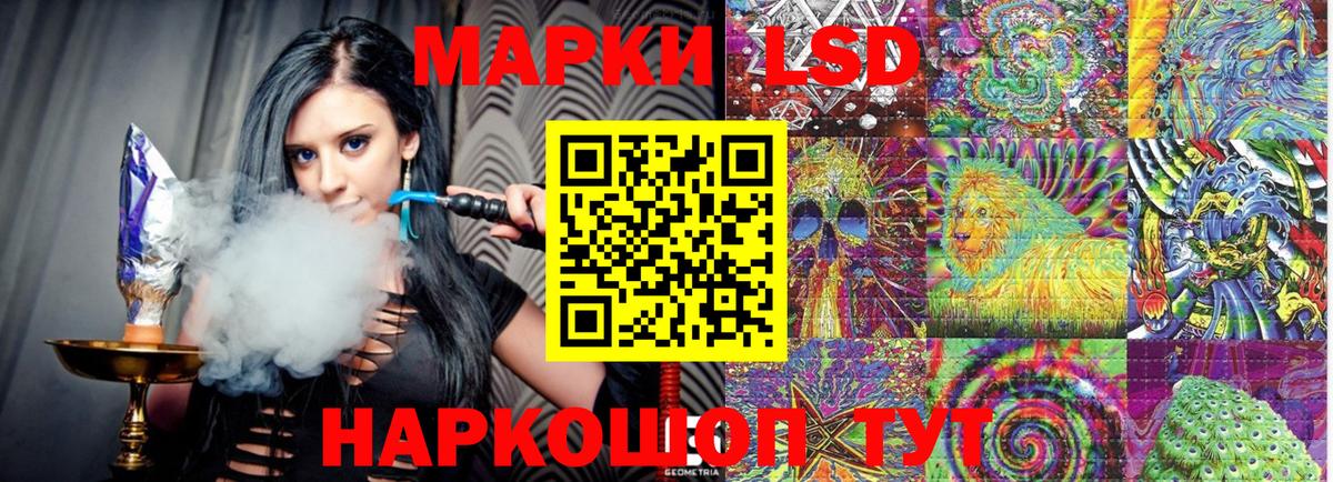 Марки NBOMe 1,8мг Камышлов