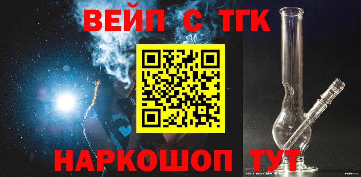 Камышлов  ТГК концентрат  Дистиллят ТГК гашишное масло  Вход с VPN 