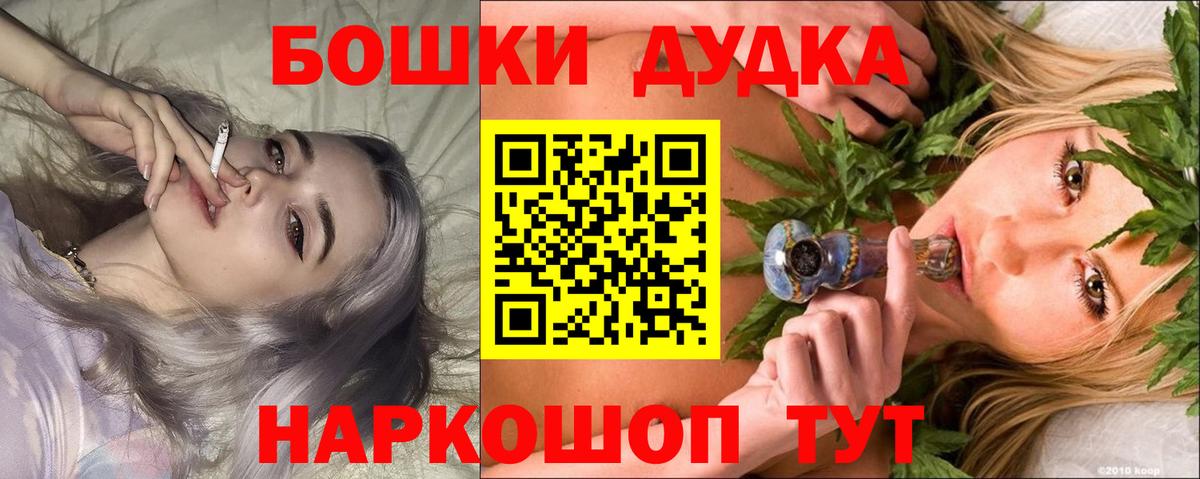 Бошки марихуана марихуана Камышлов