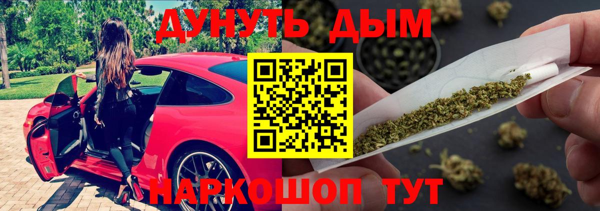 Камышлов  Марихуана Amnesia  Каннабис Amnesia  Шишки марихуана AK-47  Бошки марихуана Ganja  Вход с VPN 